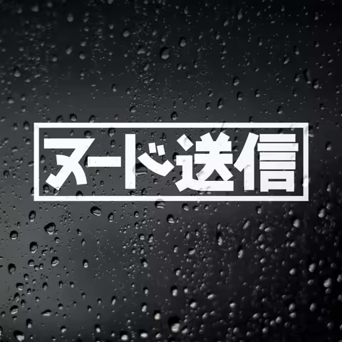 JDM Car Sticker Funny Spoof Creative JDM Car Sticker Waterproof Window Decal for Vehicle Body Decor