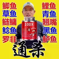 Wild Fishing Fishing Small Fish Hungry Hormone Fishing Agent Dodopaamine Doba Salt Hungry Vegetarian