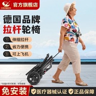 German Kangbeixing Aluminum Alloy Wheelchair Foldable Lightweight Small Travel Trolley Scooter Car Wheelchair for the Elderly
