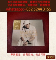 全新未拆 方大同 SoulBoy 港首批 CD 連鎖實體店 全港澳免費上門: 黑膠唱片 CD 黑膠 黑膠碟 舊唱片 70-90年代港台金曲LP 白版頭版 中文唱碟 卡式帶 林憶蓮、林子祥、甄妮、徐小鳳