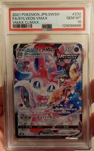 Pokemon PTCG CSR S8B 232/184 PSA10 仙子伊布