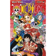 ONE PIECE Vol.97 Japanese Comic Manga Jump book Anime Shueisha Eiichiro Oda