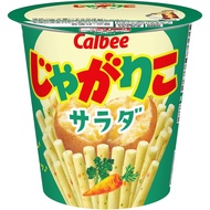【57g x12】Calbee JagaRico Potato Stick Snack (Original) 【Direct from Japan】