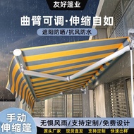 Telescopic Hand-Cranked Retractable Awning Outdoor Electric Rain Awning Folding Sunshade Awning Balc