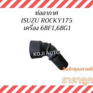 Air Pipe ISUZU ROCKY 175 Engine 6bf1 6bg1