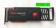 AMD FirePRO W5000 W7000 W7100 V5900 2G/4G專業圖形顯卡3D渲染