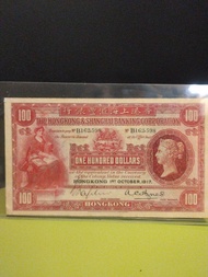 匯豐銀行 100蚊 1917年