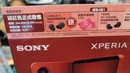 高價收機 回收手錶 索尼 Sony Xperia 1 vi 5G XQ-EC72  紅色 智能手機 全新行貨