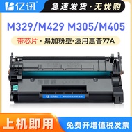 Serasi dengan Kartrij Toner HP M405dn M405dw Toner Cartridge M305d M429dw/fdw/fdn HP77A Toner Cartri