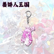 Cookie run kingdom、cookie run kingdom teddy bear、shadow milk cookie run kingdom,Plushie Merch Toys