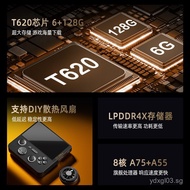 2025 New Style E5Ultra Dual System 6+128 Operation Memory Cloud Game 17cm IPS Hall Joystick