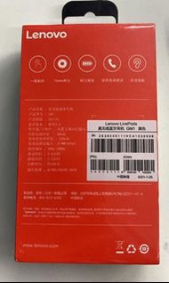 Lenovo Gaming 無線藍牙耳機 GM1 $180