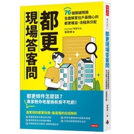 All More Live Answers Customer Questions: 76 Key Questions Comprehensive Answers Residents Most [21%