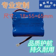 Wireless11.1V Sprayer Router12V Battery Lithium Battery18650Solar Lamp W7QR