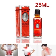 Original Thailand Siang Pure Oil 泰国上标风油 25cc. (ml)