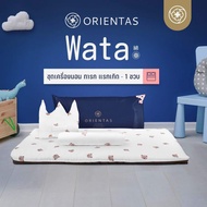 Orientas เบาะเด็กทารก รุ่น Wata ที่นอนสำหรับทารก ผลิตจากผ้าสาลู 2 ชั้น เสริมความนุ่มด้วยเส้นใยฟองน้ำ