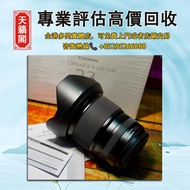 富士中片幅gfx用超廣GF 23/4鏡頭，二手相機鏡頭，數碼相機，菲林相機，中古相機。Leica萊卡，Fujifilm富士，ZEISS蔡司，Sony索尼，Hasselblad哈蘇，Canon佳能，Ni