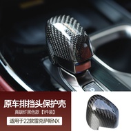 Lexus RX350H Gear Cover Carbon Fiber RX450H RX500H 22-23 NX260H NX350H NX400+Lexus Shift Lever