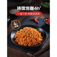 【Tam Jiak】Low Calorie 0 Fat Konjac Noodle 诚卡魔芋火鸡面0低脂肪热量饱腹代餐主食品