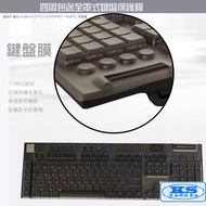 Full Cover Keyboard Film Suitable For Logitech G915 X LIGHTSPEED Y-R0069C Long KS Premium Product