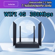 router wifi 4g ใส่ซิม เราเตอร์ wifiใสซิ เลาเตอร์ งานไม้ เราเตอร์ใส่ซิม เร้าเตอร์ไวไฟ sim เราเตอร์wifi ซิม 4g wifi sim router เร้าเตอร์ใสซิม4g เราเตอร์ wifi ใสซิม เล้าเตอร์ เราเตอร์ wifiใส่ซิม 300Mbps