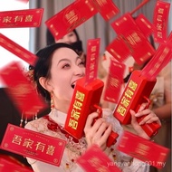 My Home Have Happiness Money Spray Gun Money Spray Gun Pick-up Blocking Door Game Creative Wedding C