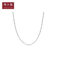 Zhou Dafu Jewelry Simple Plain Chain PT950 Platinum Necklace PT162468