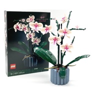 LEGO 10311 Orchid (ORIGINAL LEGO 100%)