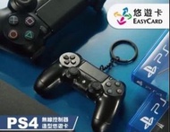 現貨 台灣直送 順豐到付 不含運 PS4 dual shock 4 手把 悠遊卡