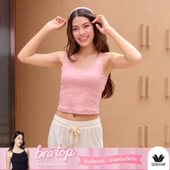 Wacoal Bra Top Model WH4A05 Pink (CP) Bra Singlet Wanita Camisole