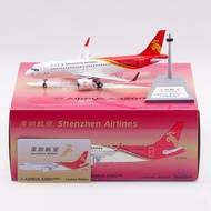 โมเดลเครื่องบิน 1/200 อัลลอย A320NEO
