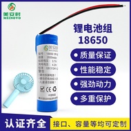 🚚18650Single Lithium Battery3.7VFull Capacity Battery Rechargeable2600mAhLittle Fan Lithium Battery Little Fan