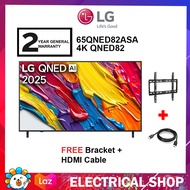 LG 65 QNED86 MiniLED 65QNED86ASA 4k / 65QNED82ASA QNED AI QNED82 Smart TV Television {FREE HDMI CABL