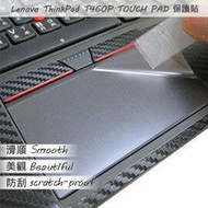 【Ezstick】Lenovo ThinkPad T460P 系列專用 TOUCH PAD 抗刮保護貼