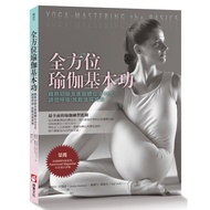 All-Round Yoga Basic Skills: Proficient Elementary And Advanced Position Method Type 98, Control Bre