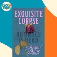 [100% Original Books] - Exquisite Corpse by Marija Pericic (UK edition, hardcover)