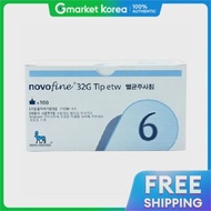 Novofine Insulin Pen Needle 1 Box 100 Pieces (32g 6mm)