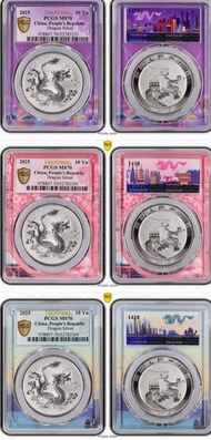 2025 PCGS MS70 首發中國龍年銀幣