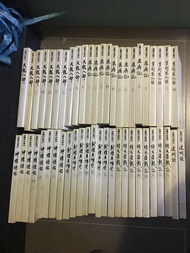 $500全部 順豐到付 恆生/payme 袖珍版 金庸武俠小說7套共48本：書劍4集全+ 天龍八部10集全 + 鹿鼎記10集全 + 射雕3部曲共24本