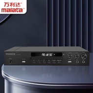 Malata (Malata) Dvd Dvd Player Home Dts Dolby AC-3 Hd 5.1 Channel Lossless Dv-1618 Amplifier All-in-One DV-1618