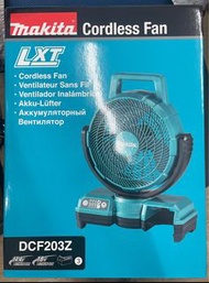 Makita DCF203Z 無線風扇
