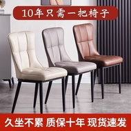 【Drop the First Order Directly】Household Dining Table and Chair Light Luxury Leisure Chair Mahjong Chair Backrest Thicke