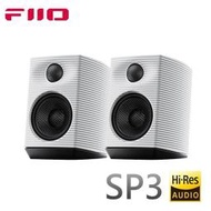 【風雅小舖】【FiiO SP3 高解析桌上型主動式音響-白色款】書架式喇叭//HiFi音響/家庭劇院/主動式喇叭