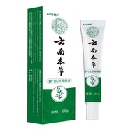 Yunnan Materia Medica Athletic Foot Skin Ointment Feet Wolf Poison Skin Cream Rotten Foot Feet Smell
