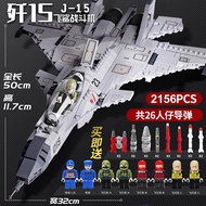 J-35 Compatible Lego Combat Airplane Building Blocks Boy Assembled Toys Jackie Le 41042 Series One P
