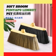 Soft Plastic Broom Head Soft Plastic Broom Head 2030