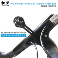 Suitable for William wilier cento10pro air Stopwatch Holder Alabarda Integrated Stopwatch Holder Wahoo