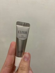 Elixir 怡麗絲爾 彈潤多效美肌乳 防曬 spf50+ pa++++