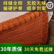 DD🪀Mountain Palm Fiber Mattress Cocoanut Matting Hard Palm Handmade Full Palm Fiber Mattress Baby Tatami Mats Foldable C