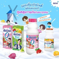 Dutchmill x F4 Thailand merchandise (Postcard, Notebook, Totebag, Necktag Transparent Card/)